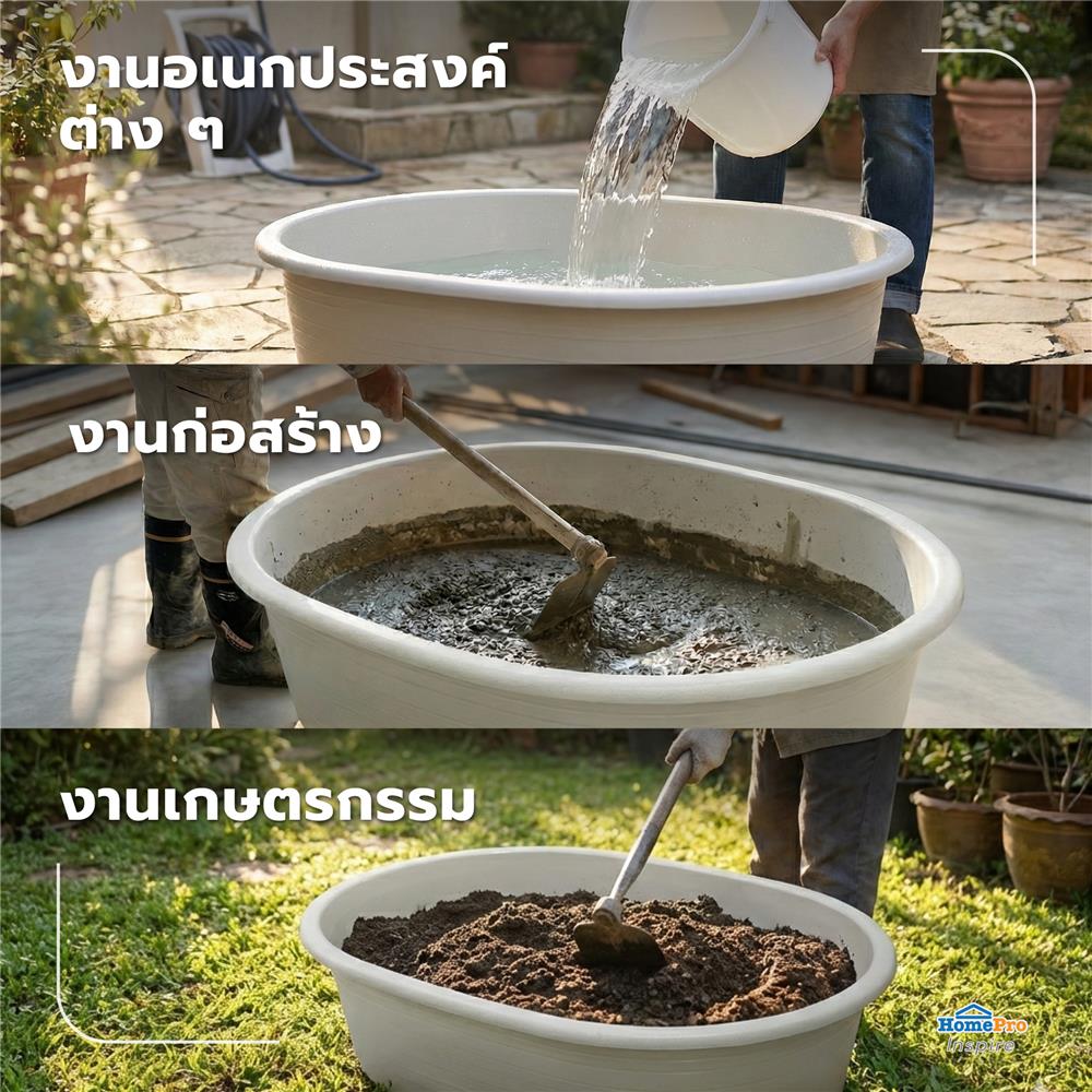 อ่างอเนกประสงค์ไนลอน MATALL 220 ลิตร