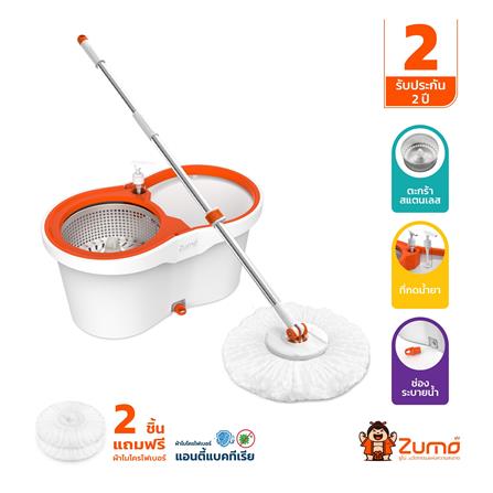 ชุดอุปกรณ์ถังปั่นพร้อมไม้ม็อบ ZUMO เจ๊จิ๋ว ZM04 สีขาว/ส้ม_7