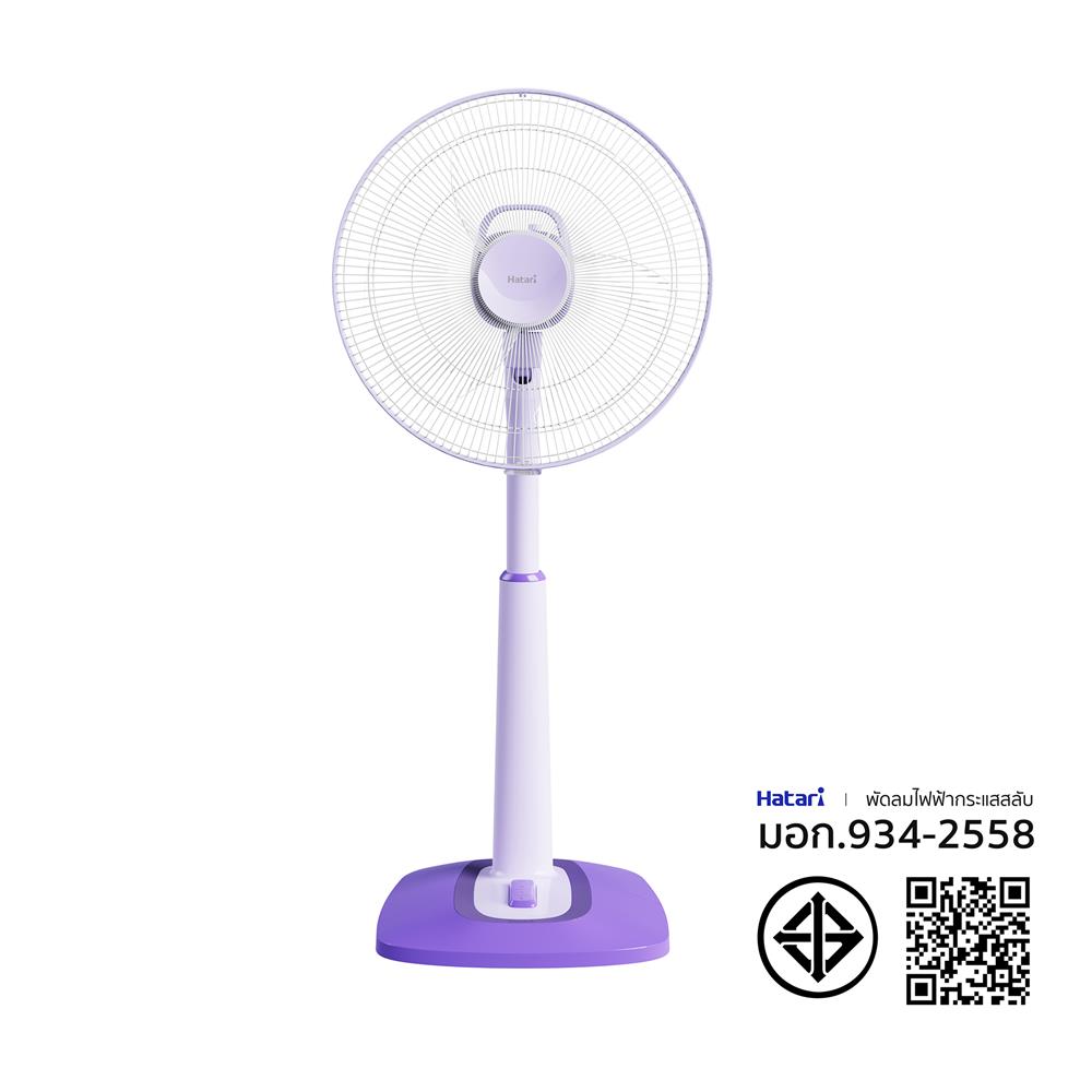 พัดลมสไลด์ 16 นิ้ว HATARI S16C1 สีม่วง