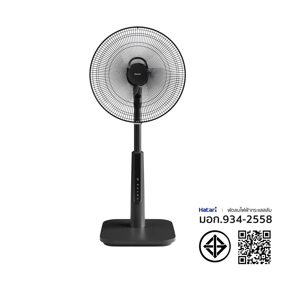 พัดลมสไลด์ 18 นิ้ว HATARI S18R1 สีดำ