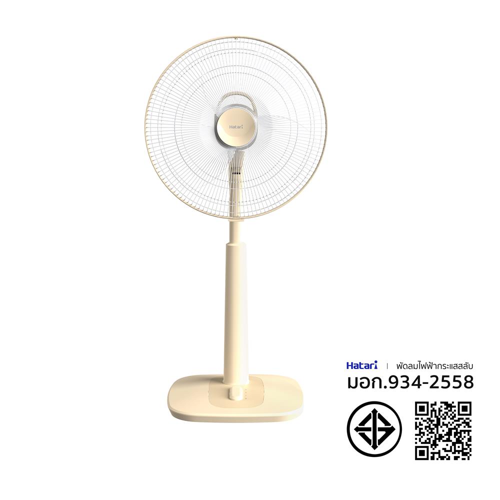 พัดลมสไลด์ 18 นิ้ว HATARI S18M1 สีแซนด์
