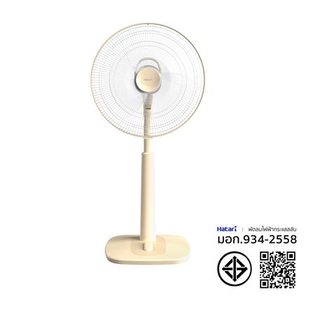 พัดลมสไลด์ 18 นิ้ว HATARI S18M1 สีแซนด์_4