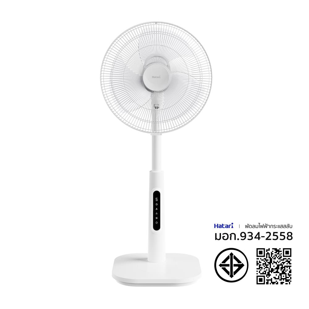 พัดลมสไลด์ 16 นิ้ว HATARI S16R1 สีขาว