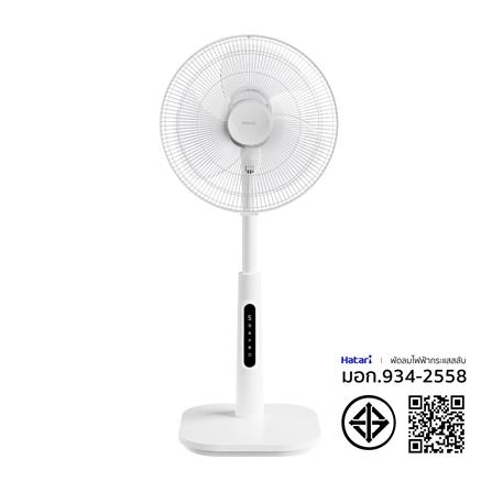 พัดลมสไลด์ 16 นิ้ว HATARI S16R1 สีขาว_4