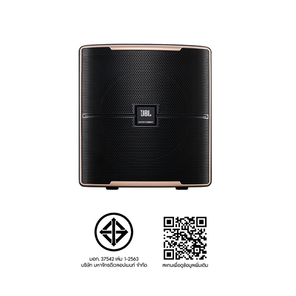 ลำโพงซับวูฟเฟอร์ 12 นิ้ว JBL PASION 12SP