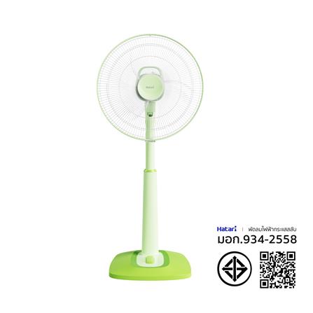 พัดลมสไลด์ 16 นิ้ว HATARI S16C1 สีเขียว_4