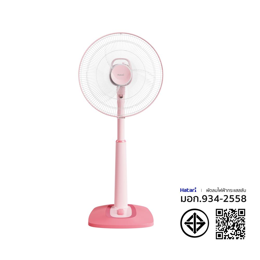 พัดลมสไลด์ 16 นิ้ว HATARI S16C1 สีชมพู