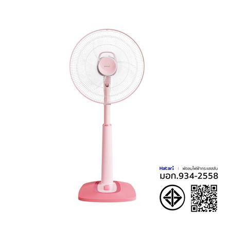 พัดลมสไลด์ 16 นิ้ว HATARI S16C1 สีชมพู_4