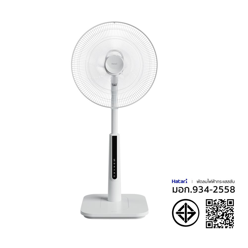 พัดลมสไลด์ 18 นิ้ว HATARI S18R1 สีเทา