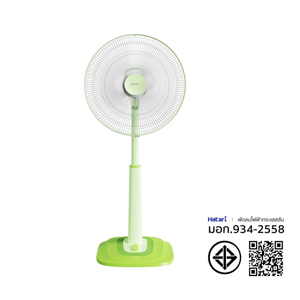 พัดลมสไลด์ 18 นิ้ว HATARI S18C1 สีเขียว