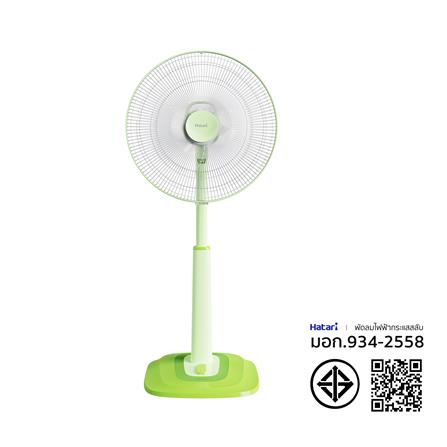 พัดลมสไลด์ 18 นิ้ว HATARI S18C1 สีเขียว_4