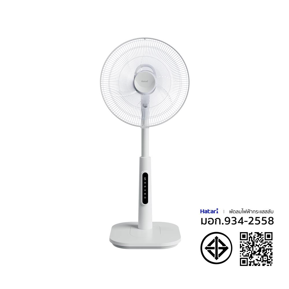 พัดลมสไลด์ 16 นิ้ว HATARI S16R1 สีเทา