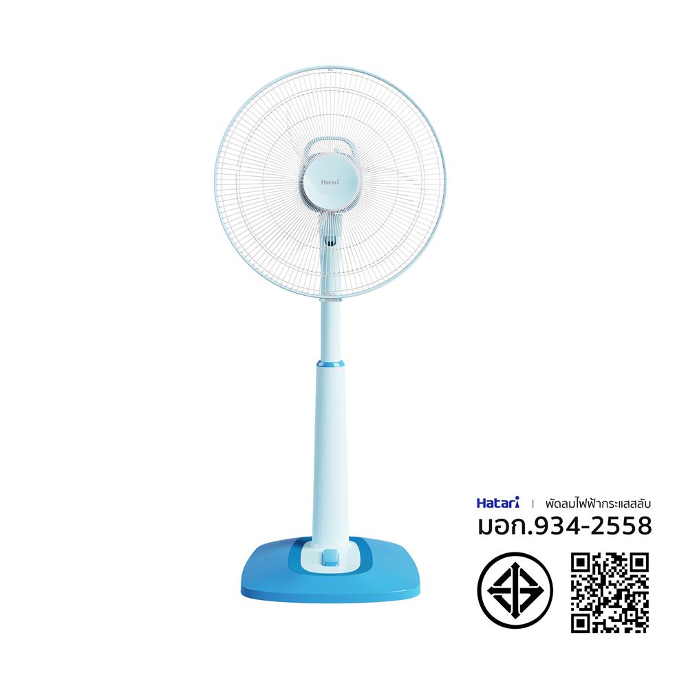 พัดลมสไลด์ 16 นิ้ว HATARI S16C1 สีฟ้า
