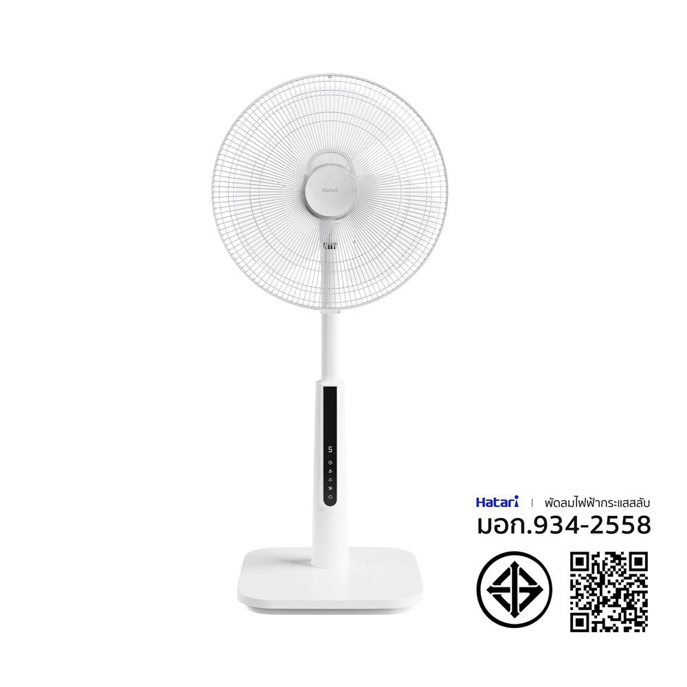 พัดลมสไลด์ 18 นิ้ว HATARI S18R1 สีขาว