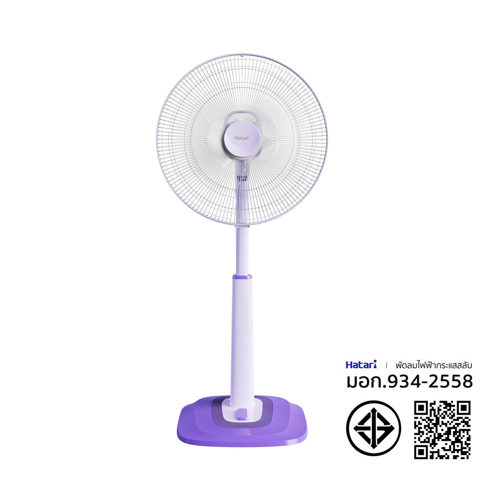 พัดลมสไลด์ 18 นิ้ว HATARI S18C1 สีม่วง