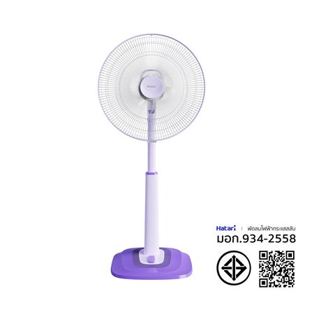 พัดลมสไลด์ 18 นิ้ว HATARI S18C1 สีม่วง_4