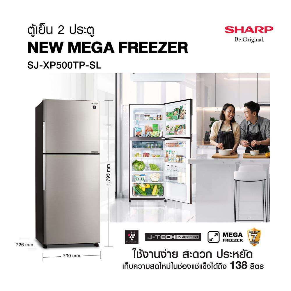 ตู้เย็น 2 ประตู SHARP SJ-XP500TP-SL 16.6 คิว สีเงิน