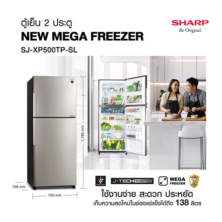 ตู้เย็น 2 ประตู SHARP SJ-XP500TP-SL 16.6 คิว สีเงิน_4