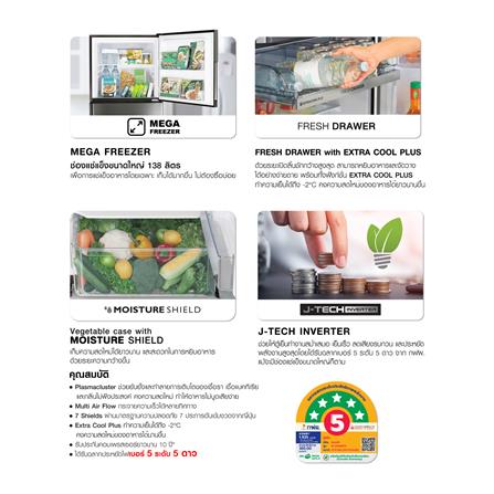 ตู้เย็น 2 ประตู SHARP SJ-XP500TP-SL 16.6 คิว สีเงิน_5