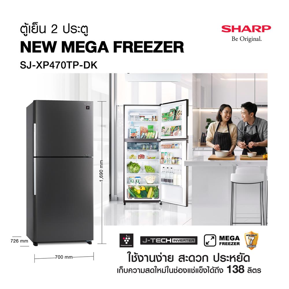 ตู้เย็น 2 ประตู SHARP SJ-XP470TP-DK 15.2 คิว สีเทาเข้ม