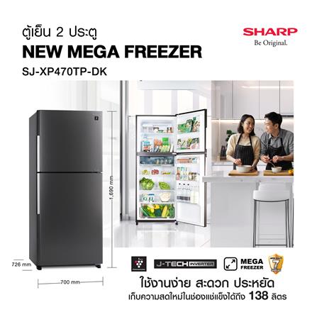 ตู้เย็น 2 ประตู SHARP SJ-XP470TP-DK 15.2 คิว สีเทาเข้ม_3
