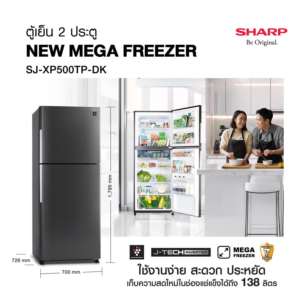 ตู้เย็น 2 ประตู SHARP SJ-XP500TP-DK 16.6 คิว สีเทา