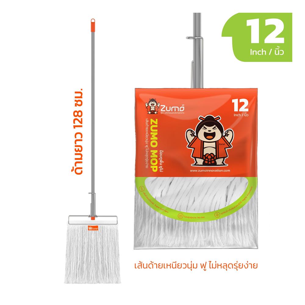 ไม้ม๊อบถูพื้นแบบหนีบด้ามยาว 12 นิ้ว ZUMO ZM15 สีขาว/ส้ม
