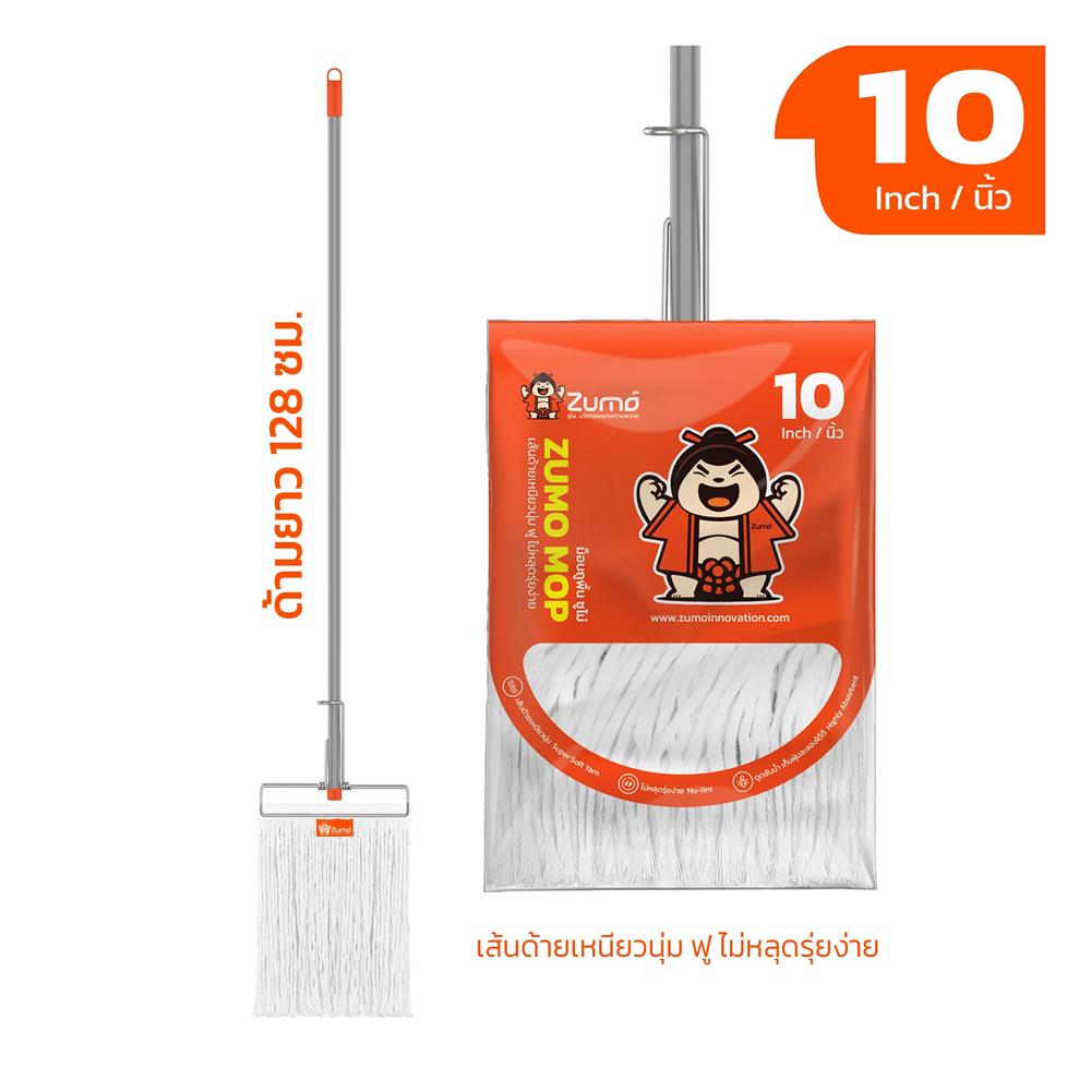 ไม้ม๊อบถูพื้นแบบหนีบด้ามยาว 10 นิ้ว ZUMO ZM13 สีขาว/ส้ม