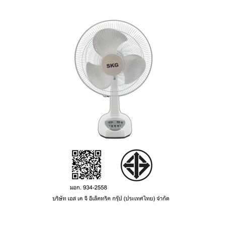 พัดลมโซลาร์เซลล์ 12 นิ้ว SKG SK-125L สีขาว_6