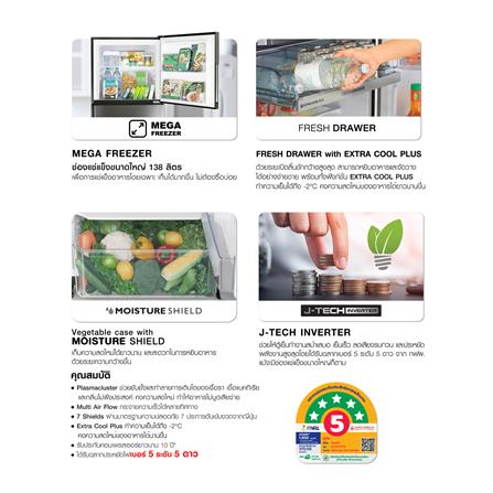 ตู้เย็น 2 ประตู SHARP SJ-XP470TP-SL 15.2 คิว สีเงิน_4