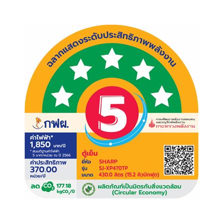 ตู้เย็น 2 ประตู SHARP SJ-XP470TP-SL 15.2 คิว สีเงิน_7