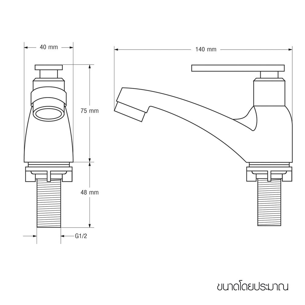 ก๊อกอ่างล้างหน้าเดี่ยว WSP FXS-805