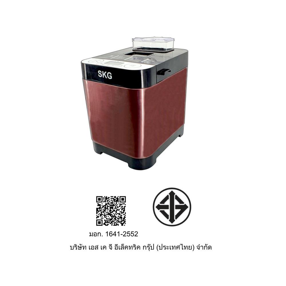 เครื่องทำขนมปัง SKG KG-631 สีแดงเลือดหมู
