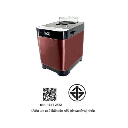 เครื่องทำขนมปัง SKG KG-631 สีแดงเลือดหมู_7