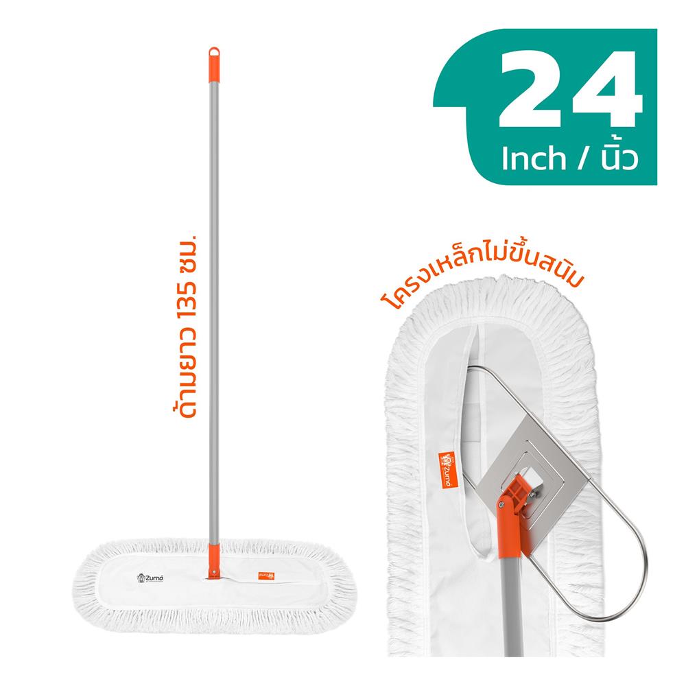 ไม้ม็อบถูพื้นดันฝุ่น 24 นิ้ว ZUMO ZM24 สีขาว/ส้ม