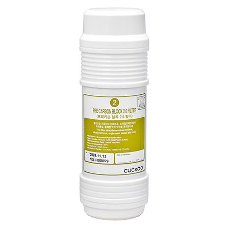 ไส้กรองน้ำดื่ม CUCKOO PRE-CARBON