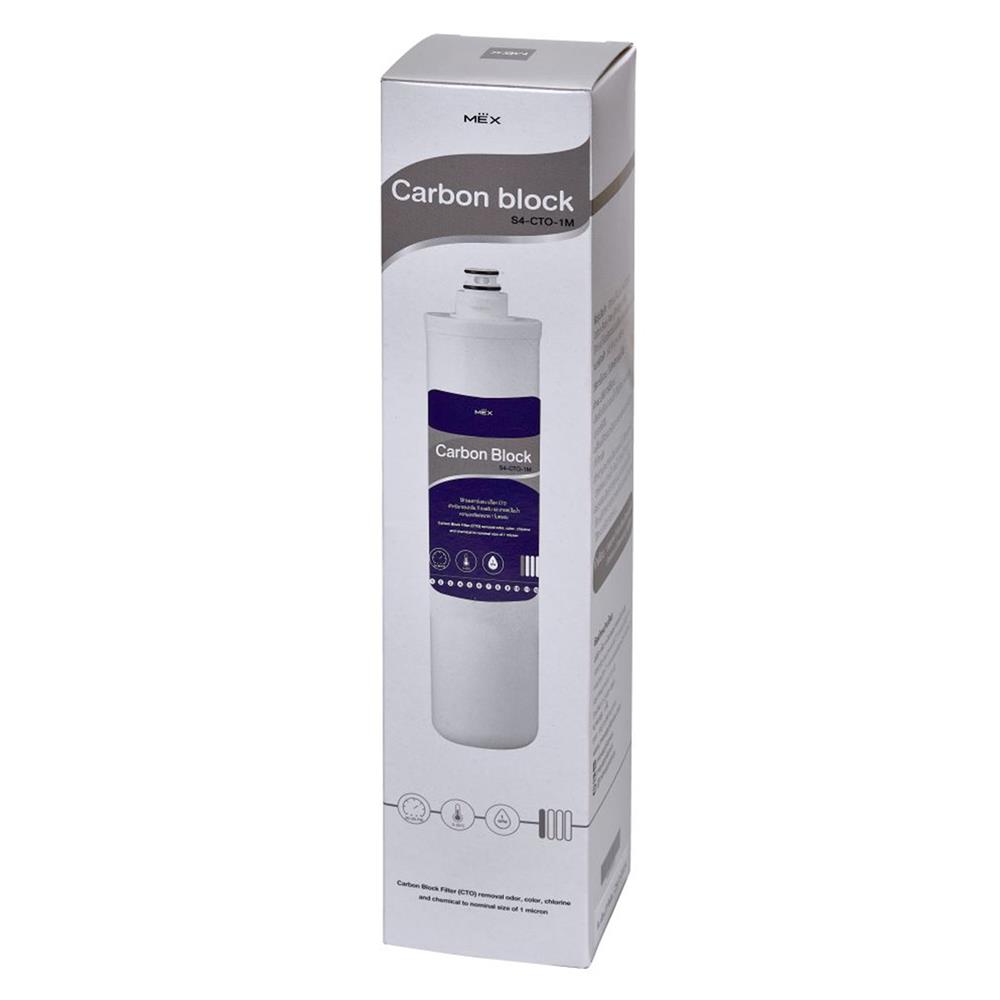 ไส้กรองน้ำดื่ม MEX S4-CTO-1M