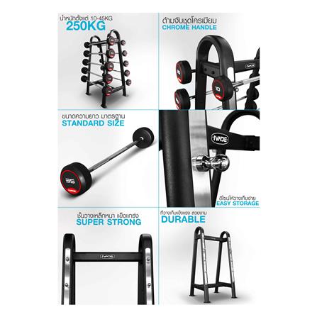 ชุดบาร์เบลแกนตรง IVADE 10-45 กก. (10 ชิ้น)_6