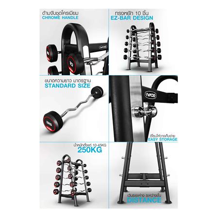 ชุดบาร์เบลแกนหยัก IVADE 10-45 กก. (10 ชิ้น)_6