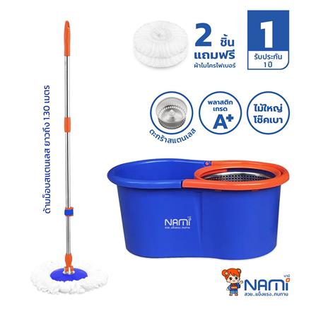 ชุดอุปกรณ์ถังปั่นพร้อมไม้ม็อบ NAMI WAVE สีส้ม/น้ำเงิน_6
