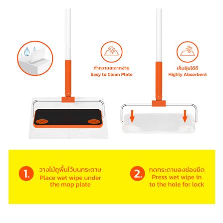 ไม้เมจิกม็อบดันฝุ่น ZUMO YOYO ZM33 สีขาว/ส้ม_5