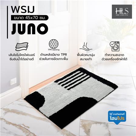 พรม HOME LIVING STYLE JUNO 45X70 ซม. สีเทา_6