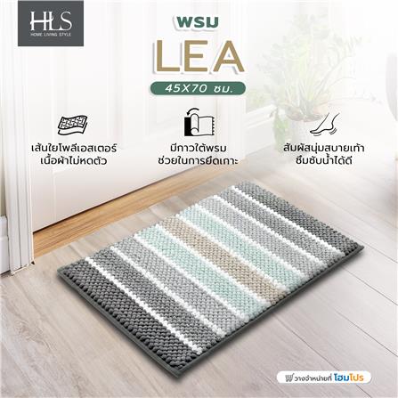 พรม HOME LIVING STYLE LEA 45X70 ซม. สีเทา_4