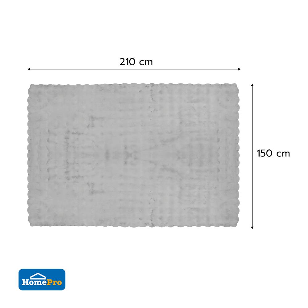 พรม HOME LIVING STYLE BUBBLE 150X210 ซม. สีเทา