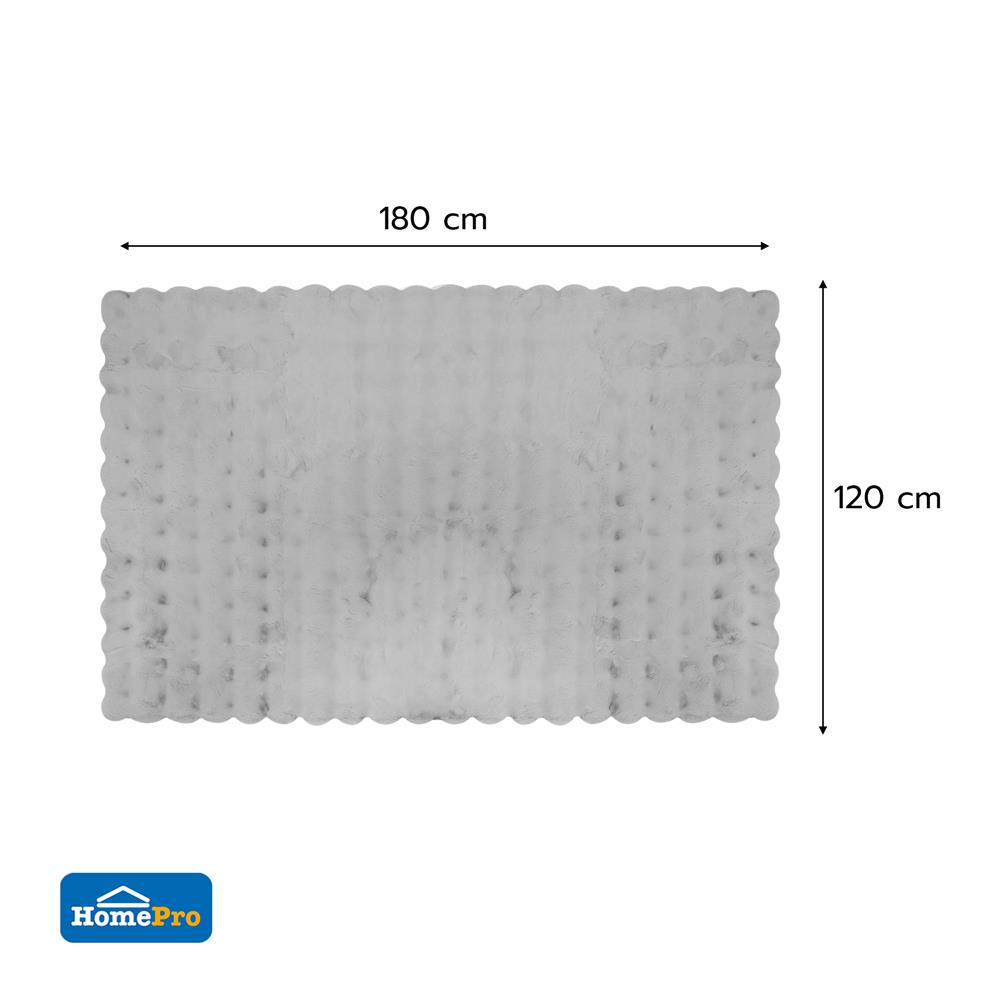 พรม HOME LIVING STYLE BUBBLE 120X180 ซม. สีเทา