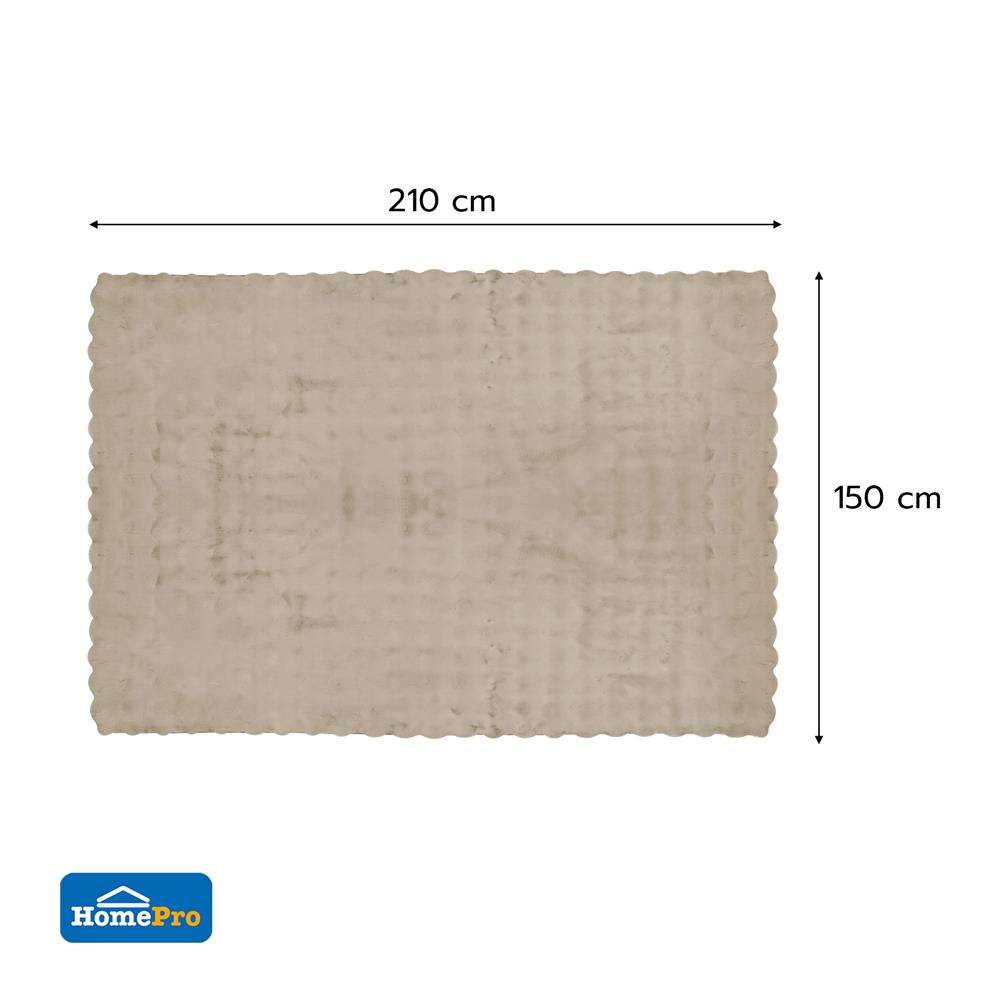 พรม HOME LIVING STYLE BUBBLE 150X210 ซม. สีน้ำตาล