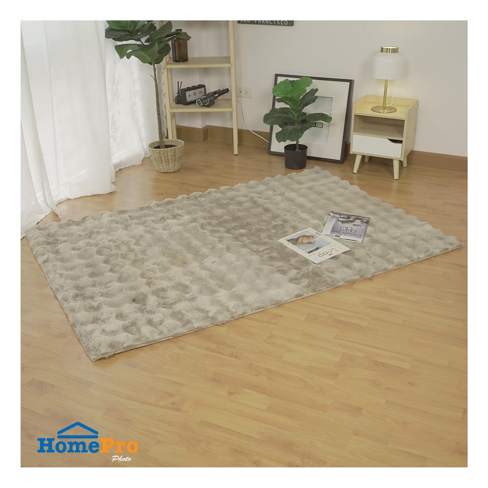 พรม HOME LIVING STYLE BUBBLE 120X180 ซม. สีน้ำตาล