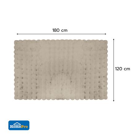 พรม HOME LIVING STYLE BUBBLE 120X180 ซม. สีน้ำตาล_8