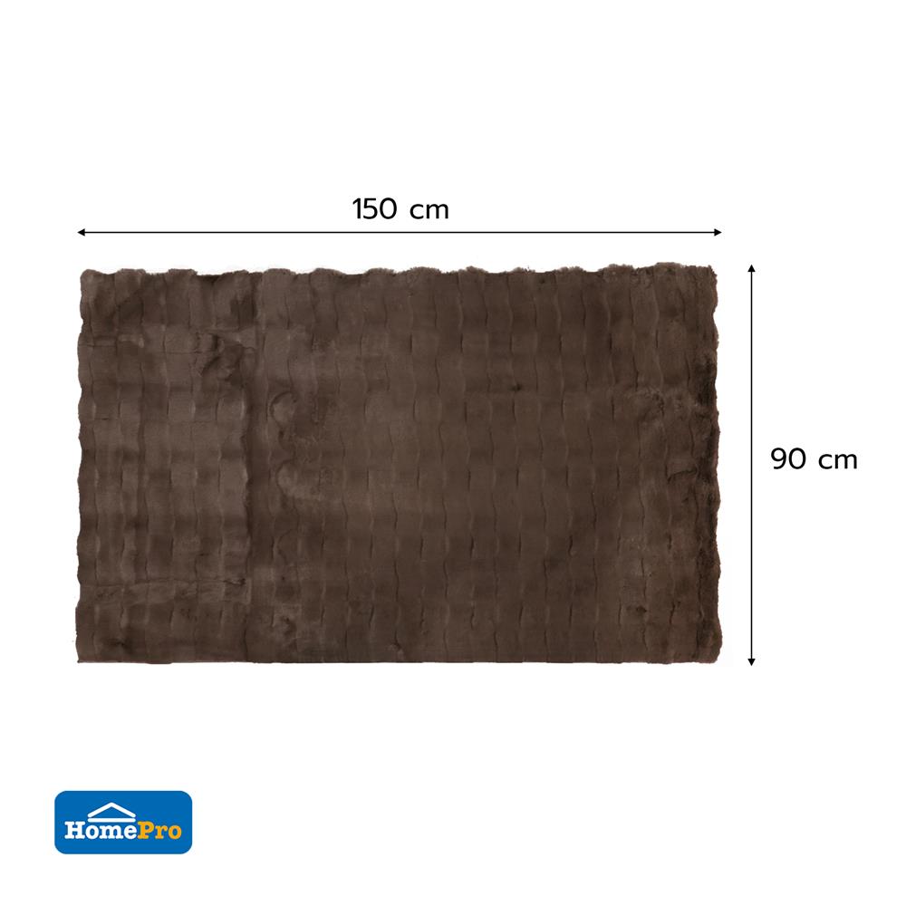 พรม HOME LIVING STYLE WEFER 90X150 ซม. สีน้ำตาลเข้ม