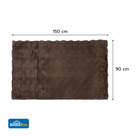 พรม HOME LIVING STYLE WEFER 90X150 ซม. สีน้ำตาลเข้ม_7
